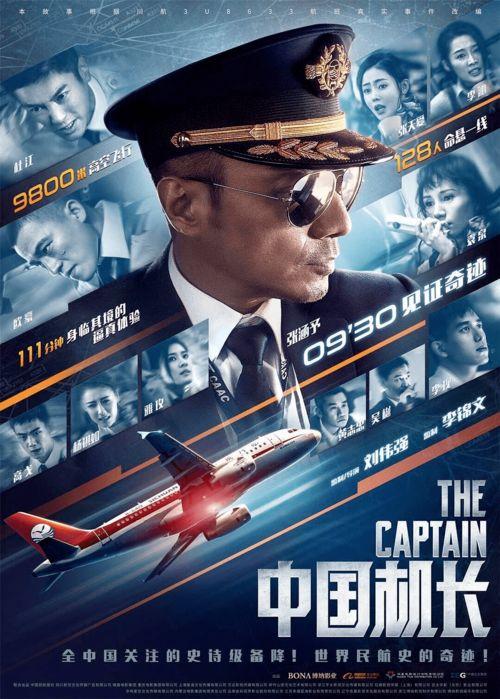 影豆福利电影在线观看