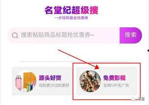 福利vip在线,解锁尊享特权，畅享无忧生活