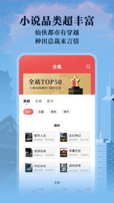 在线看福利小说网站大全,揭秘热门在线看福利小说网站大全