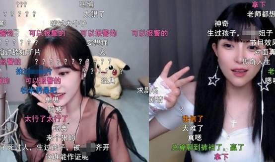 主播福利在线中文字幕,在线中文字幕背后的精彩故事