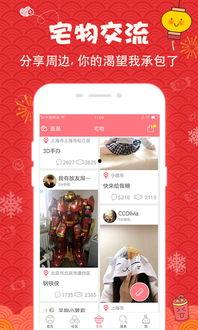 第一福利官方在线,打造一站式生活服务新体验