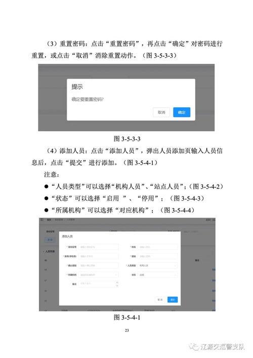 六级福利有码在线观看,独家在线观看攻略揭秘