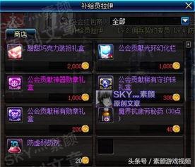 dnf在线得福利领取,在线领取攻略揭秘