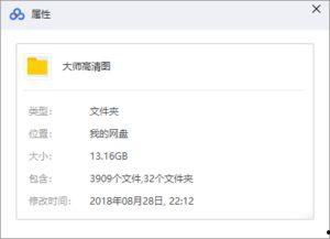 福利大师在线观看免费,免费畅享，尽享在线观影盛宴