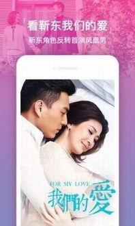 在线爱看福利观看,解锁观影新体验