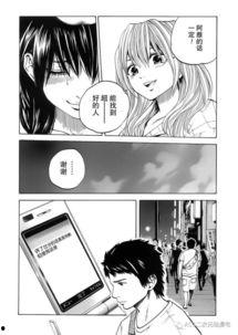 福利漫画网在线观看,畅享海量漫画，在线观看无拘无束