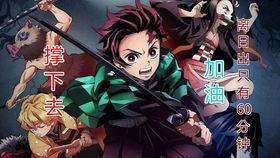 鬼灭福利图片在线观看,在线观看，尽享视觉盛宴