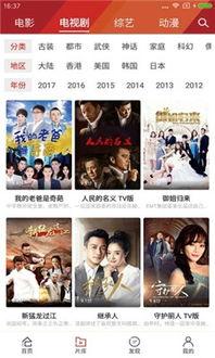 在线看片永久福利,永久福利等你来