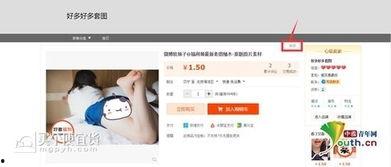 在线看福利图片的网站,揭秘在线看福利图片网站的隐秘世界