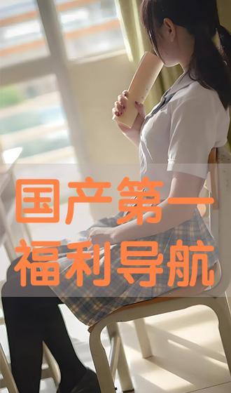 官方福利第一导航在线,一站式便捷服务，尽享政策红利