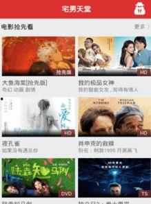 久青草福利试看在线,揭秘在线娱乐新体验