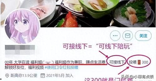 福利姬短视频在线观看,轻松畅享欢乐时光