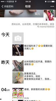 男子福利网站在线观看