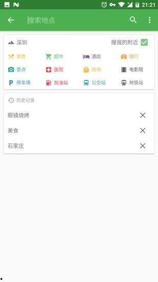 馒头导航福利在线看