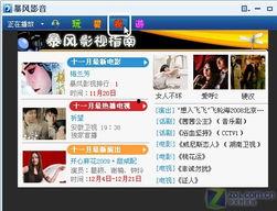 伦理福利影院在线视频,探索伦理福利影院的在线视频世界